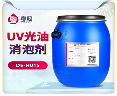 UV光油消泡剂