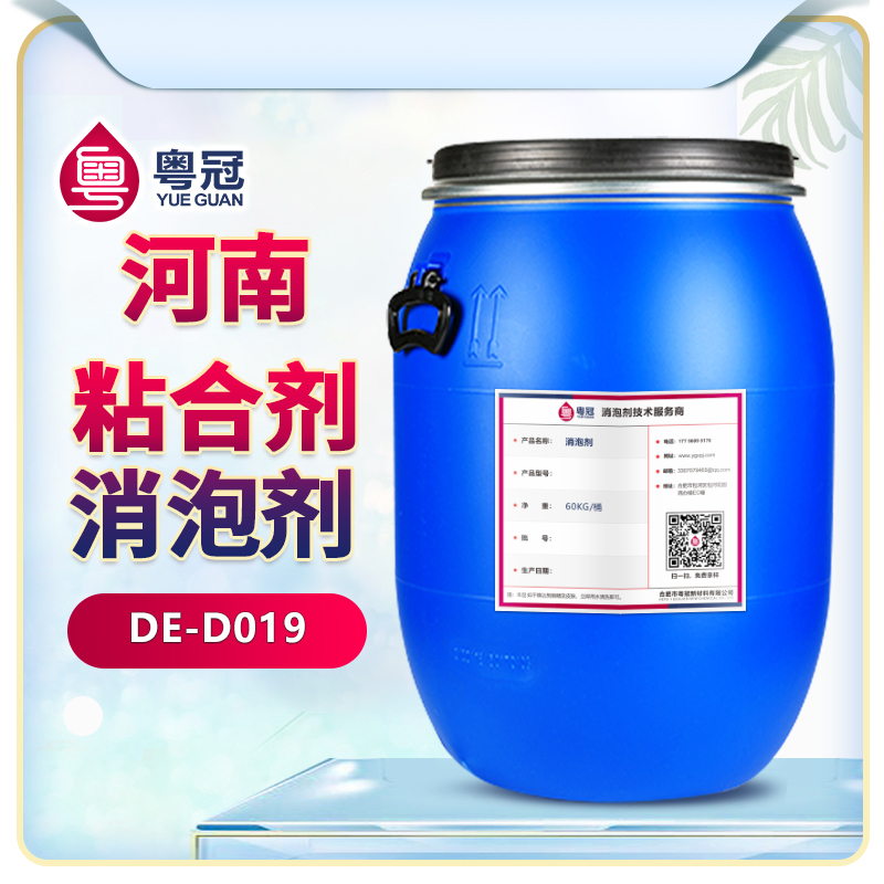 河南粘合剂消泡剂