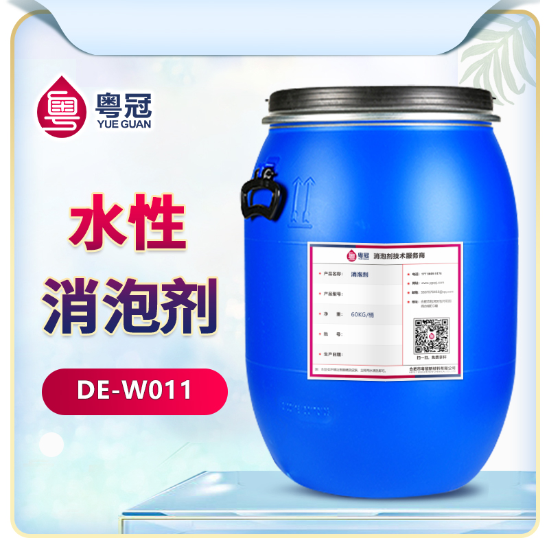 上海水性消泡剂